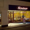Best Dinner In Town!!
