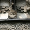 Harvard House detail
