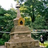 Harewood House in West Yorkshire - Buddhist Stupa, June 2005