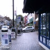 High road. Beeston, Nottinghamshire