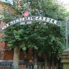 Entrance to the War Memorial Gardens at Belper, Derbyshire.