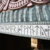 Runes, West Stow Country Park, West Stow, Suffolk