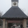 Waitrose Clock Tower
