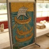 Fishourne Roman Palace, West Sussex