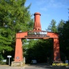 Entrance to Beamish