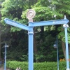 The Park