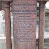 Brompton Cemetery