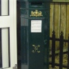 Farm Museum