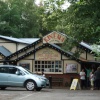 Kinema in the Woods