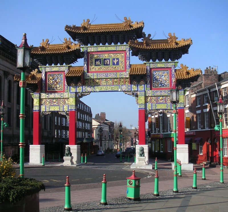 Chinese Arch